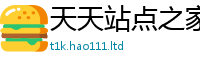 新澳门天天免费精准大全谜语或2025年港彩黑白图资料
